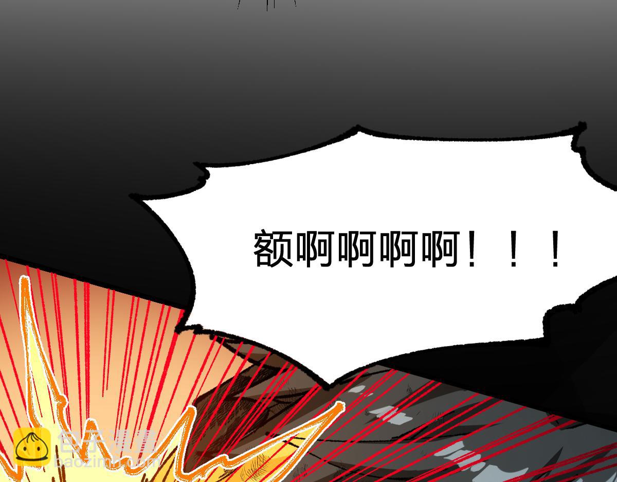 🍱圣墟 第276话 透支的话补就好了 第25页