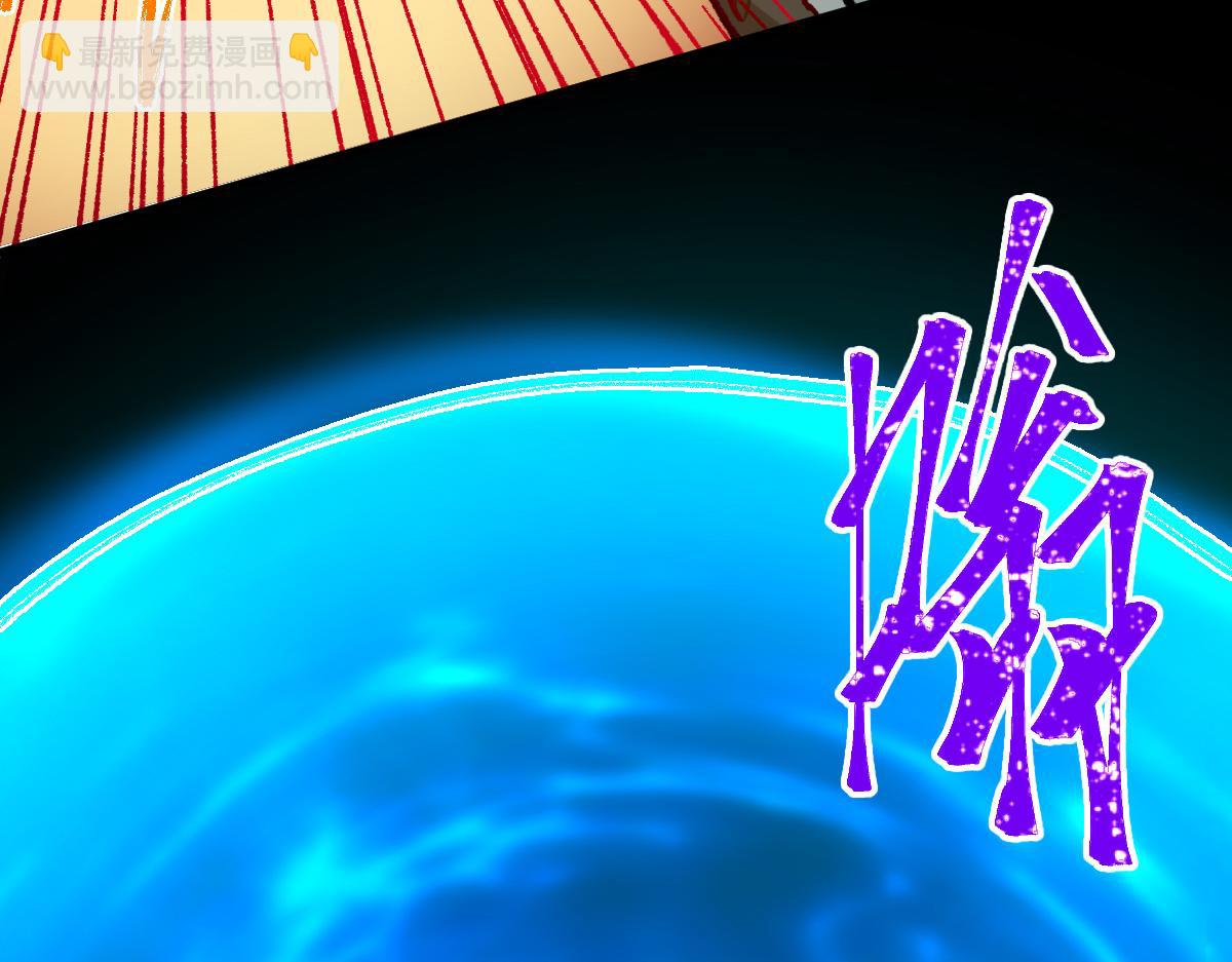 🍱圣墟 第276话 透支的话补就好了 第27页