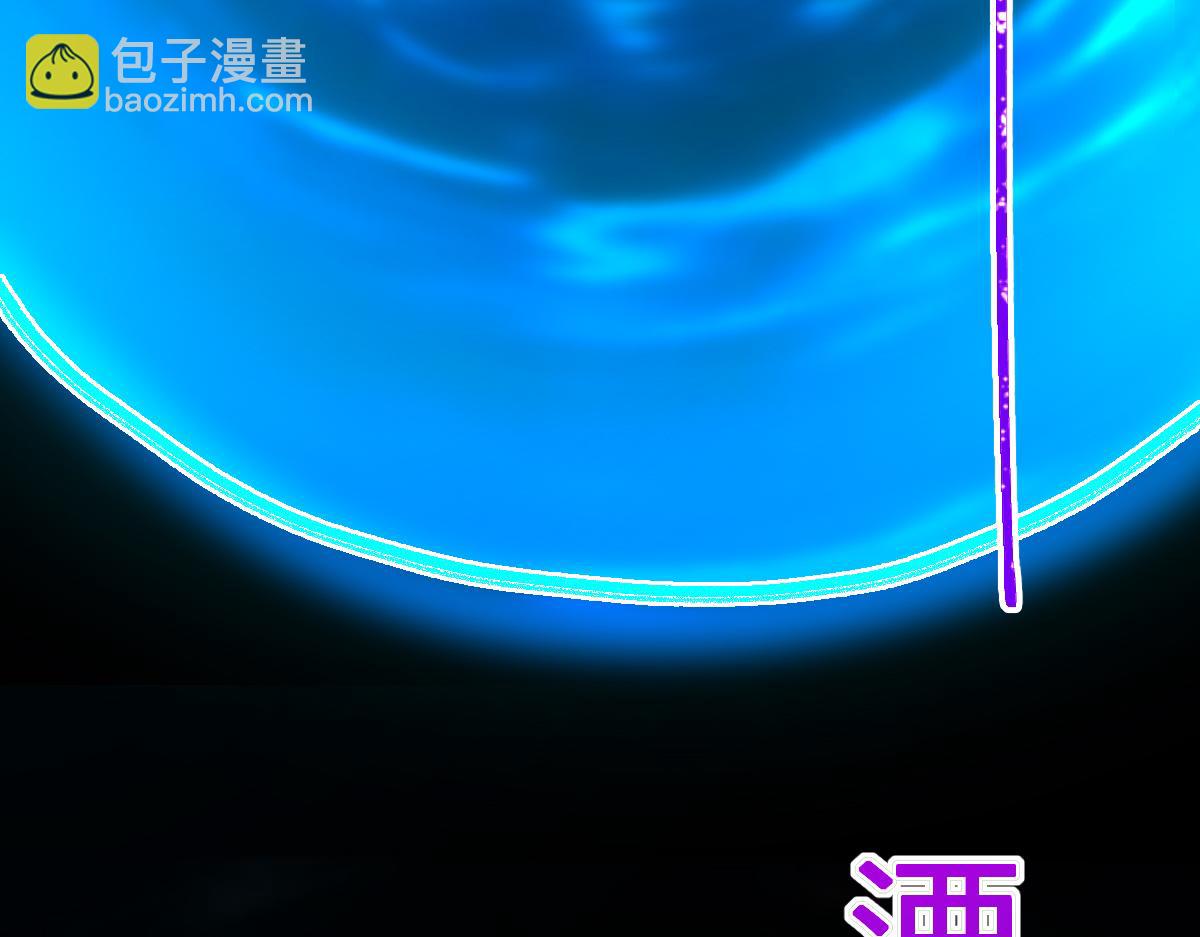 🍱圣墟 第276话 透支的话补就好了 第29页