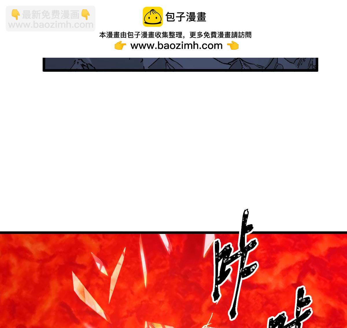🍱圣墟 第276话 透支的话补就好了 第3页