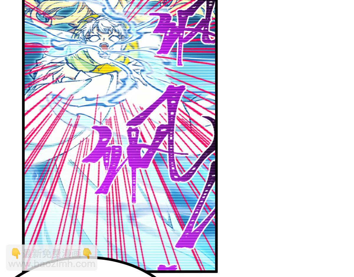 🍱圣墟 第276话 透支的话补就好了 第43页