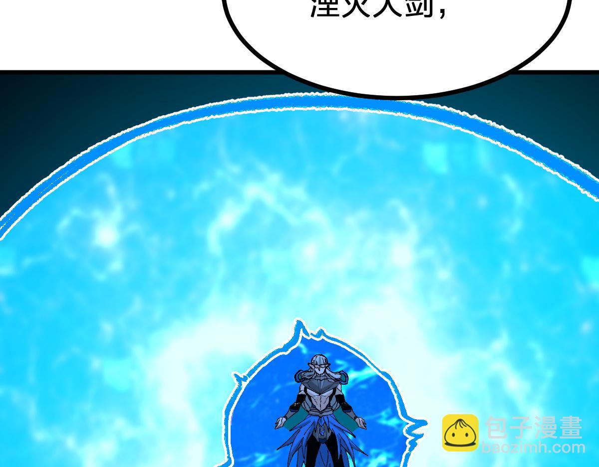 🍱圣墟 第276话 透支的话补就好了 第46页