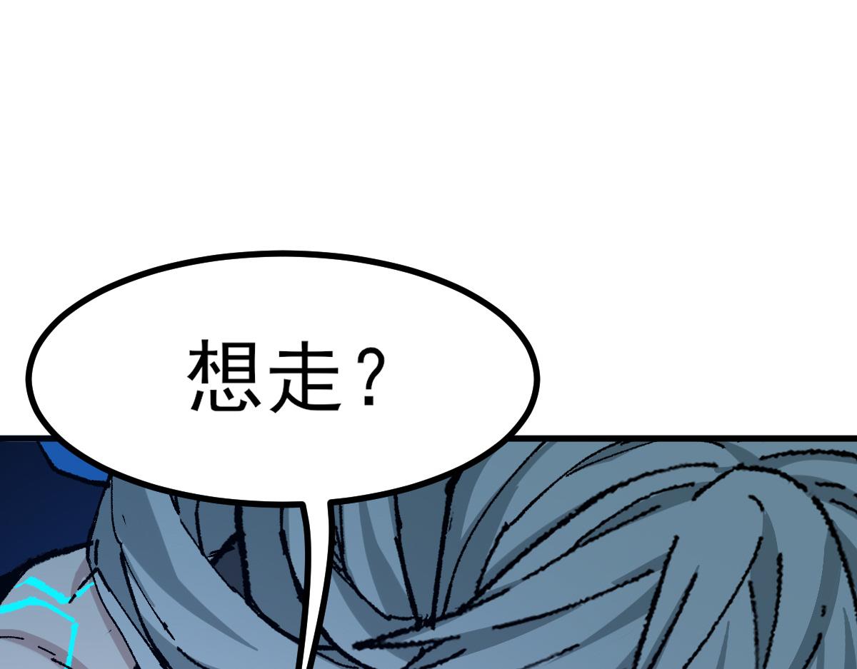 🍱圣墟 第278话 暴抽 第1页