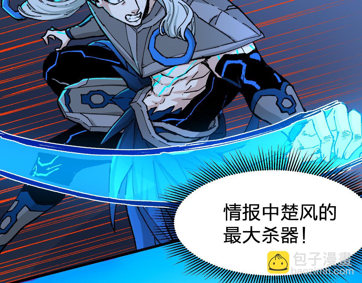 🍱圣墟 第278话 暴抽 第12页