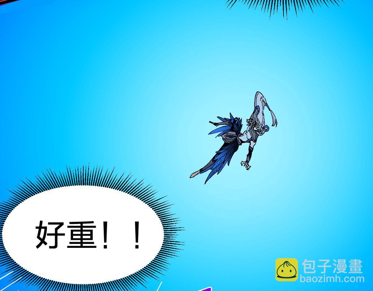 🍱圣墟 第278话 暴抽 第13页