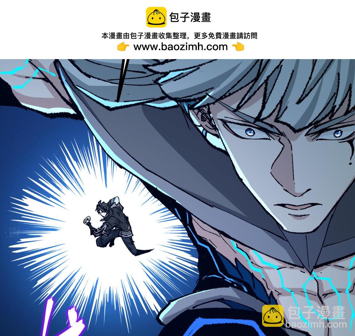 🍱圣墟 第278话 暴抽 第2页