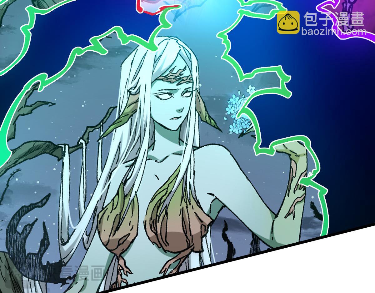 🍱圣墟 第278话 暴抽 第20页