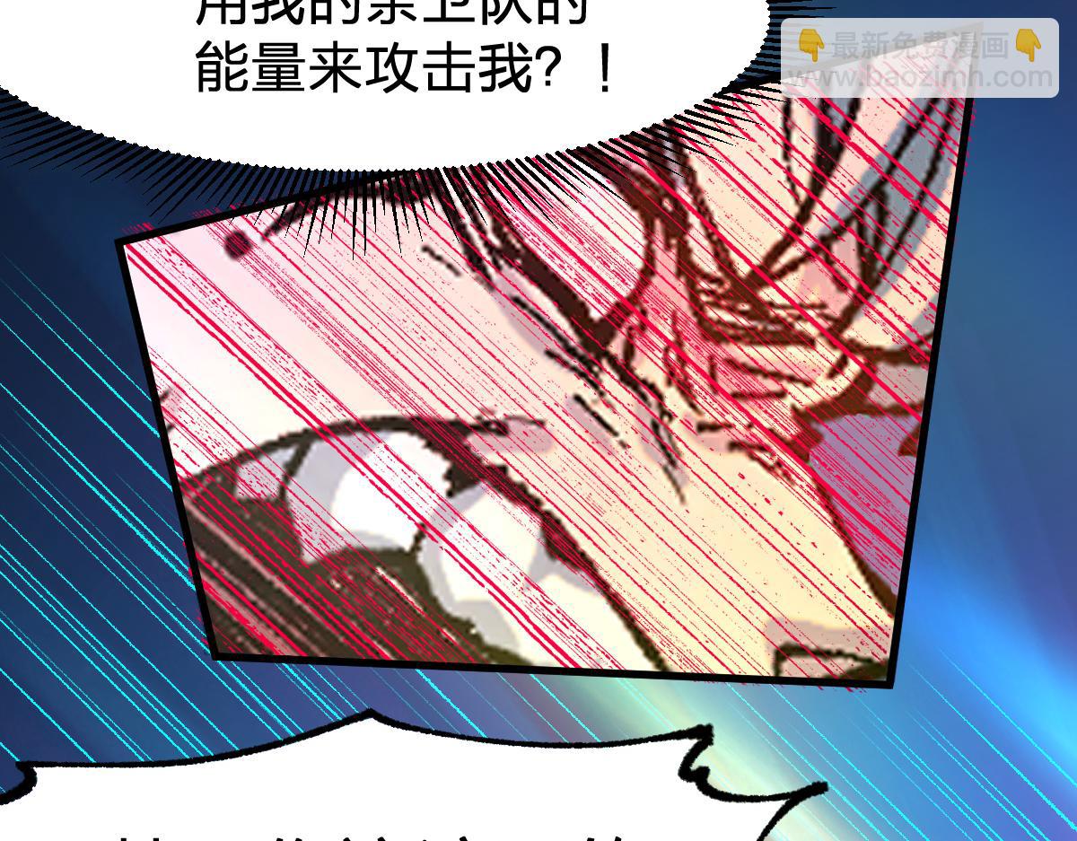 🍱圣墟 第278话 暴抽 第24页