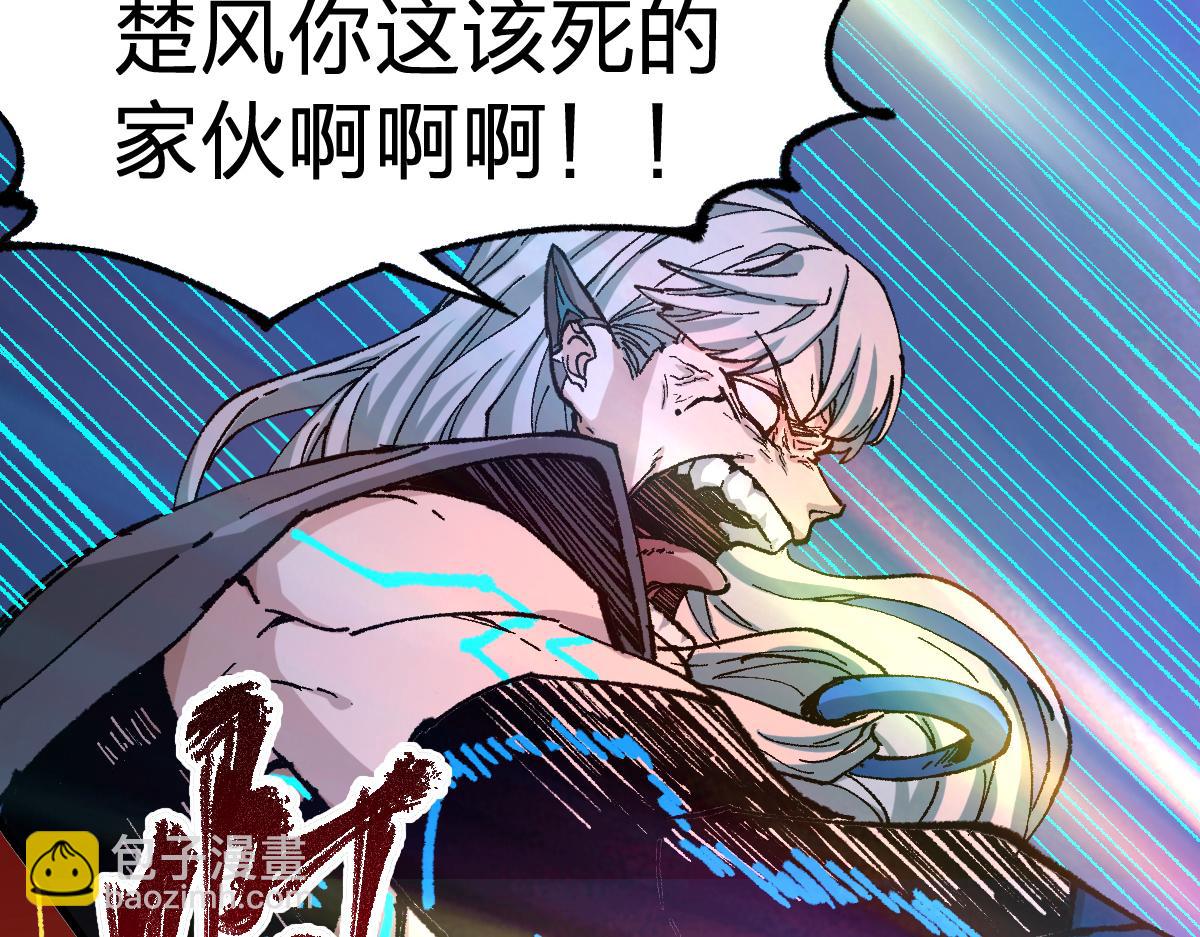 🍱圣墟 第278话 暴抽 第25页