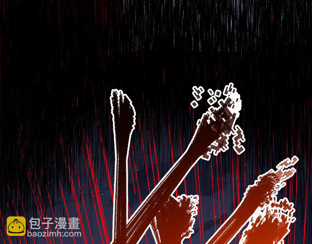 🍱圣墟 第278话 暴抽 第30页