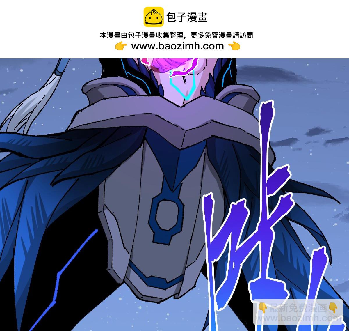 🍱圣墟 第278话 暴抽 第43页