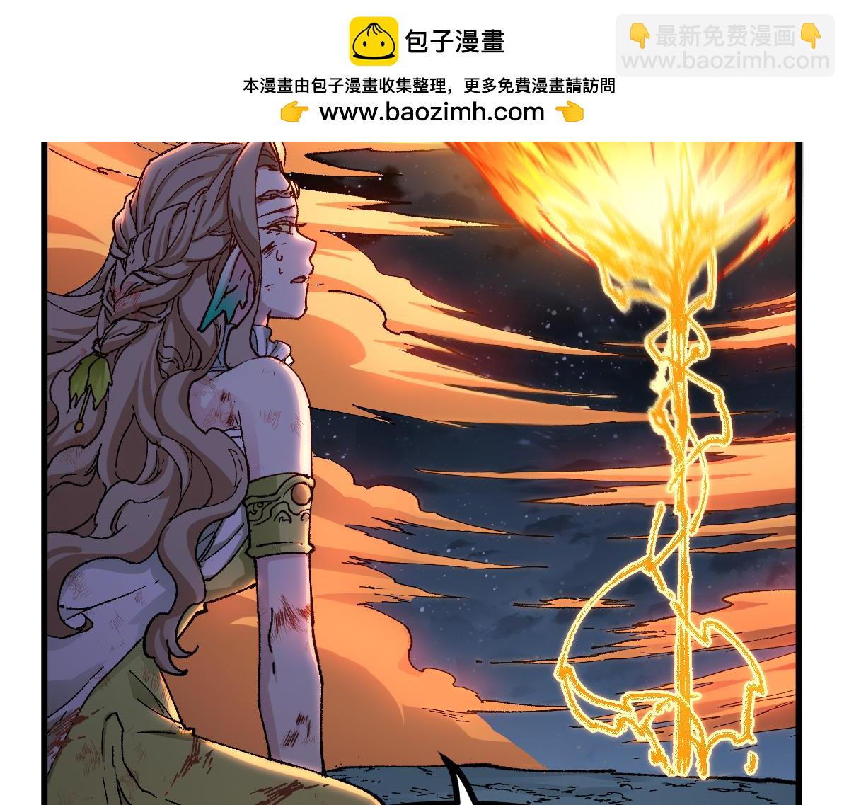 🍱圣墟 第280话 最盛大的爆炸 第2页
