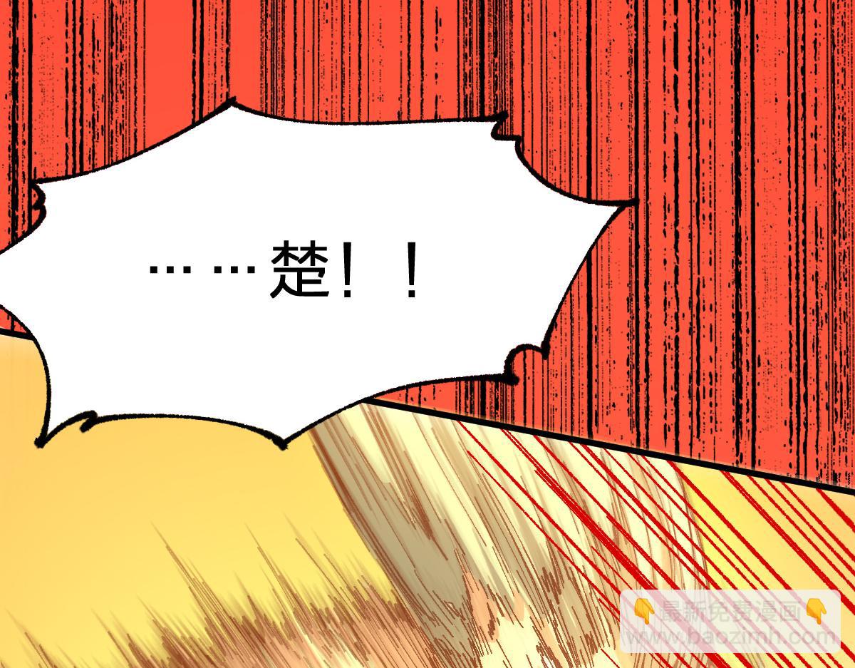 🍱圣墟 第280话 最盛大的爆炸 第22页