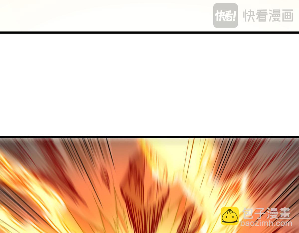 🍱圣墟 第280话 最盛大的爆炸 第43页