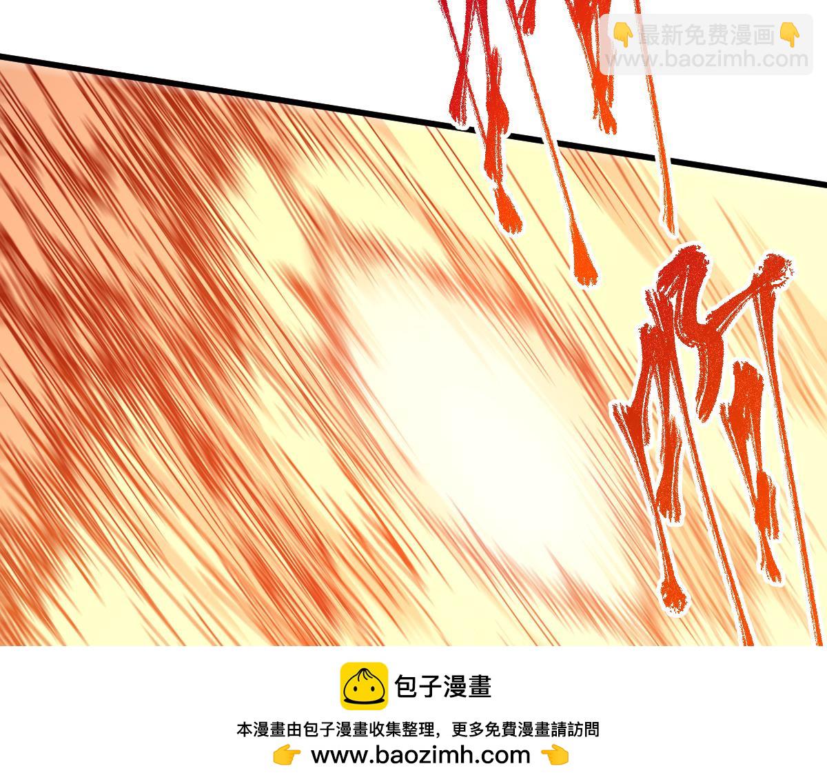 🍱圣墟 第280话 最盛大的爆炸 第50页