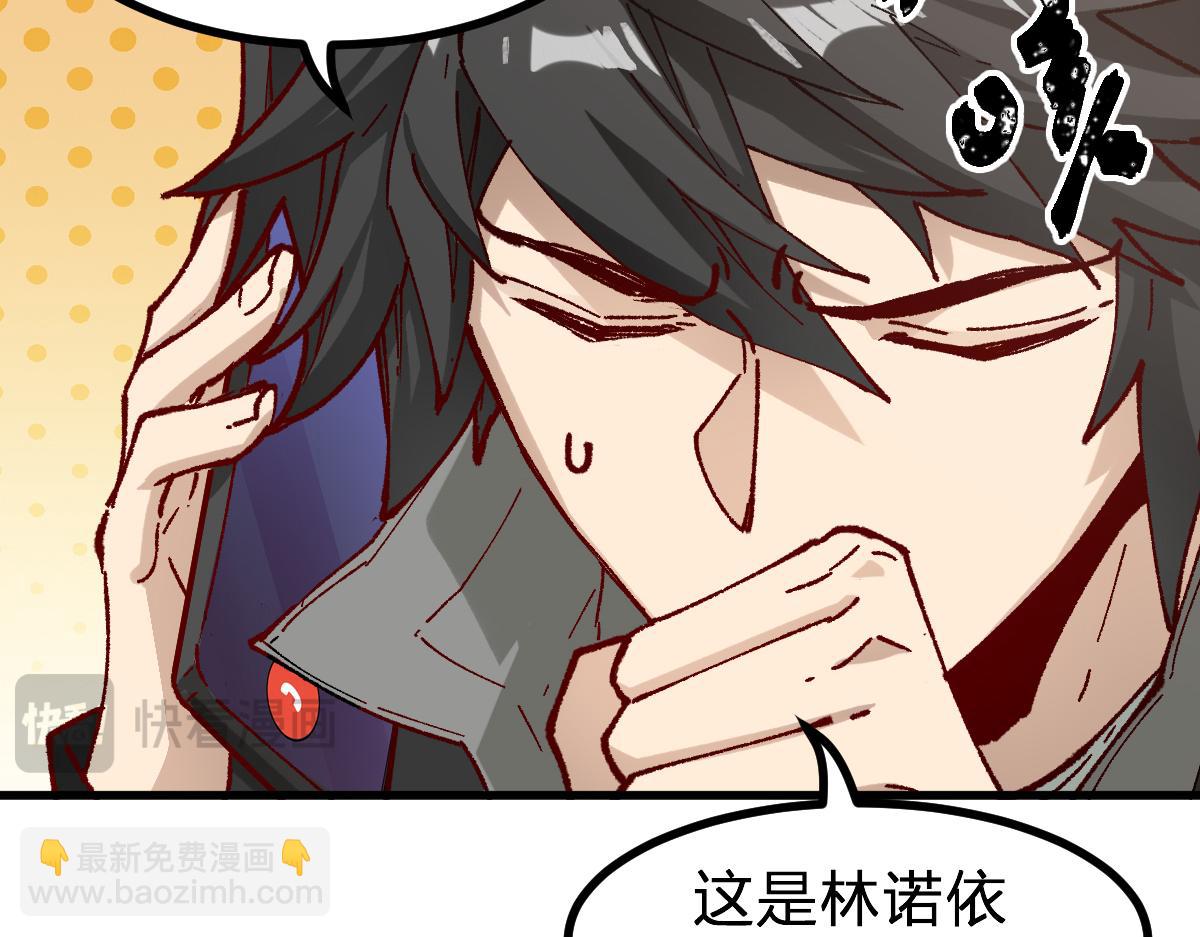 🍱圣墟 第284话 外星人的围猎 第10页