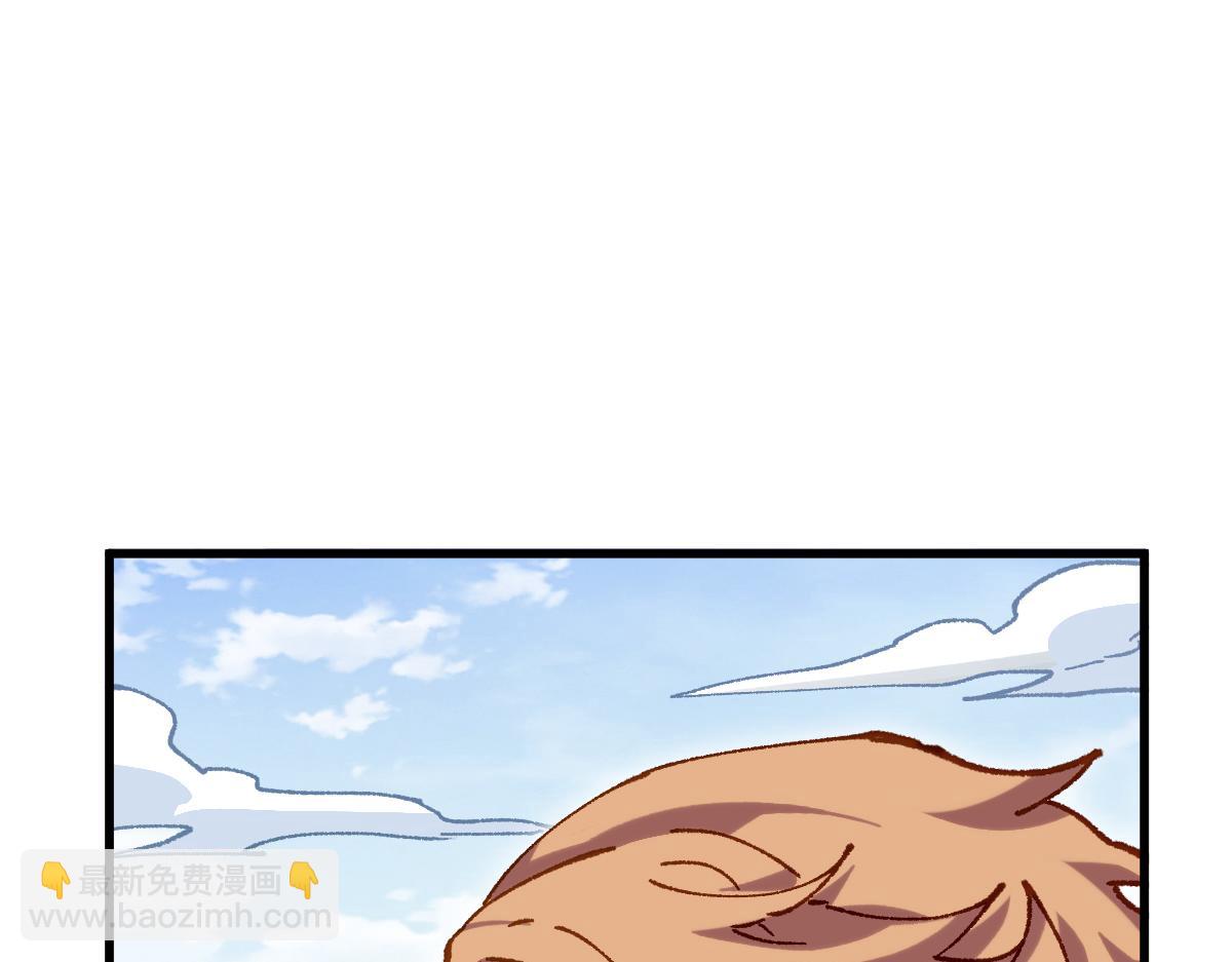 🍱圣墟 第284话 外星人的围猎 第17页