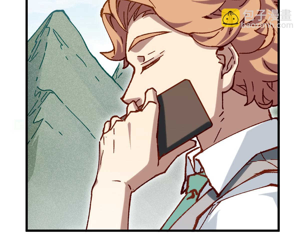🍱圣墟 第284话 外星人的围猎 第18页