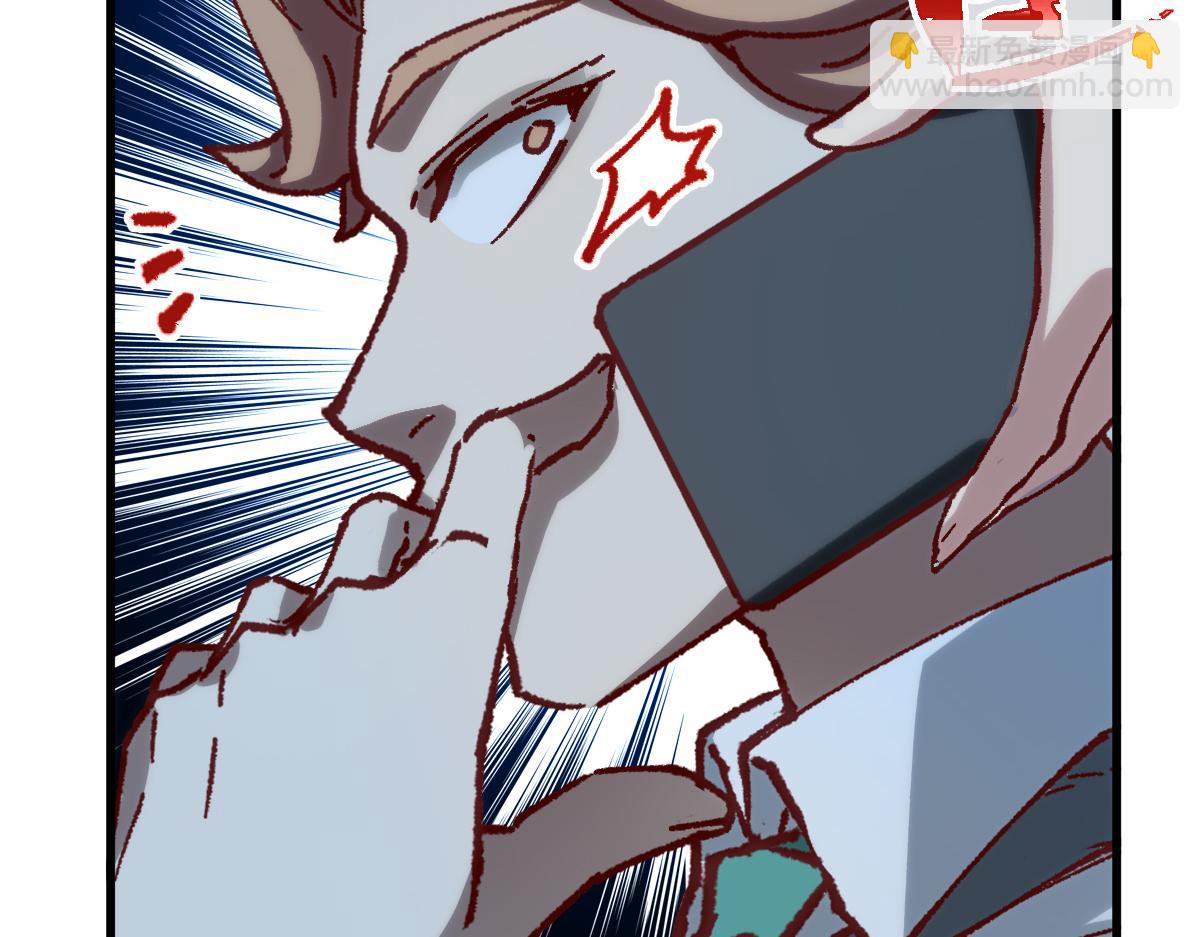 🍱圣墟 第284话 外星人的围猎 第20页