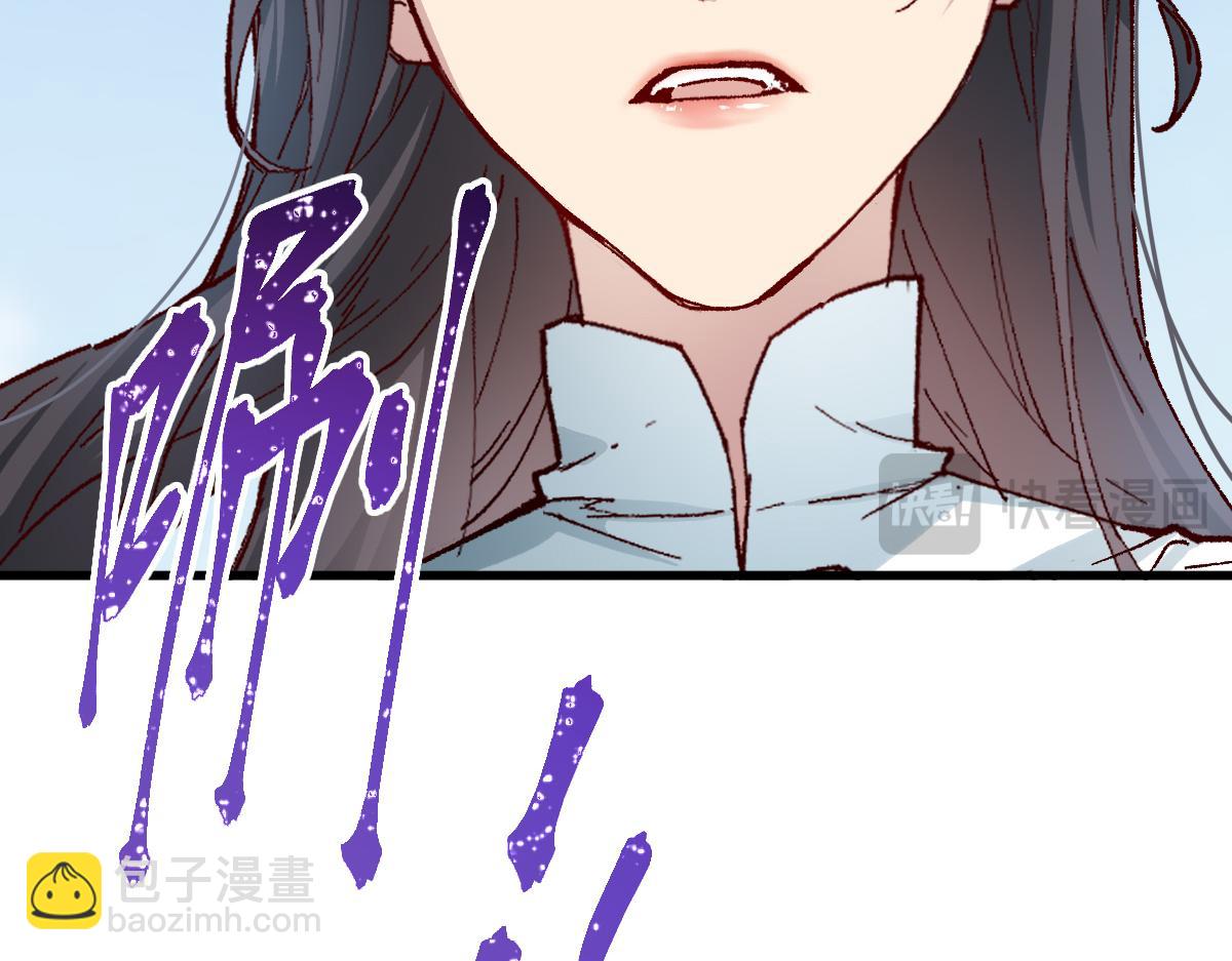 🍱圣墟 第284话 外星人的围猎 第26页