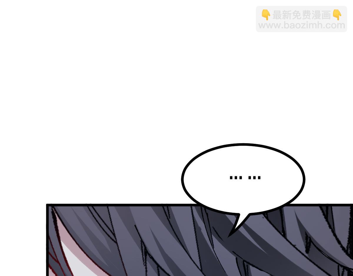 🍱圣墟 第284话 外星人的围猎 第32页