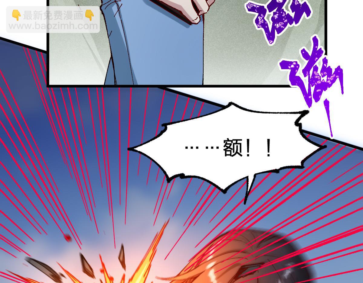🍱圣墟 第284话 外星人的围猎 第41页