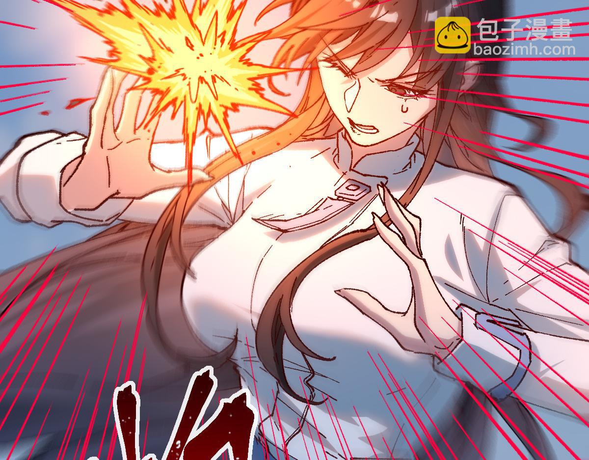 🍱圣墟 第284话 外星人的围猎 第42页