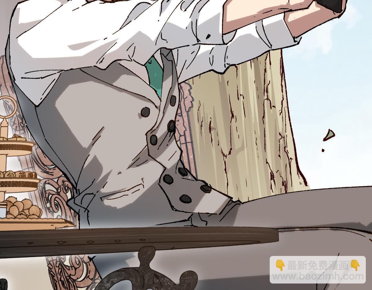 🍱圣墟 第284话 外星人的围猎 第5页