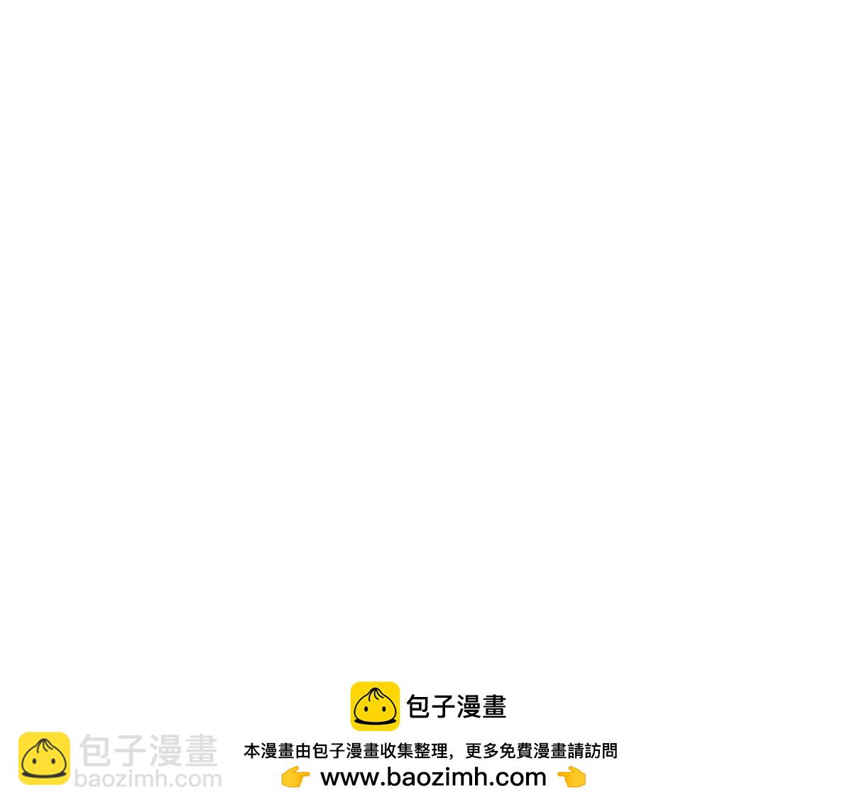 🍱圣墟 第284话 外星人的围猎 第50页