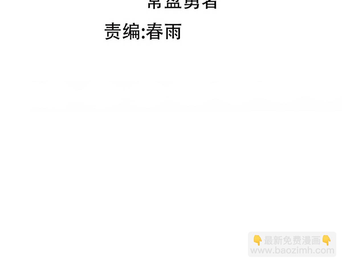🍱圣墟 第286话 火焰山 第10页