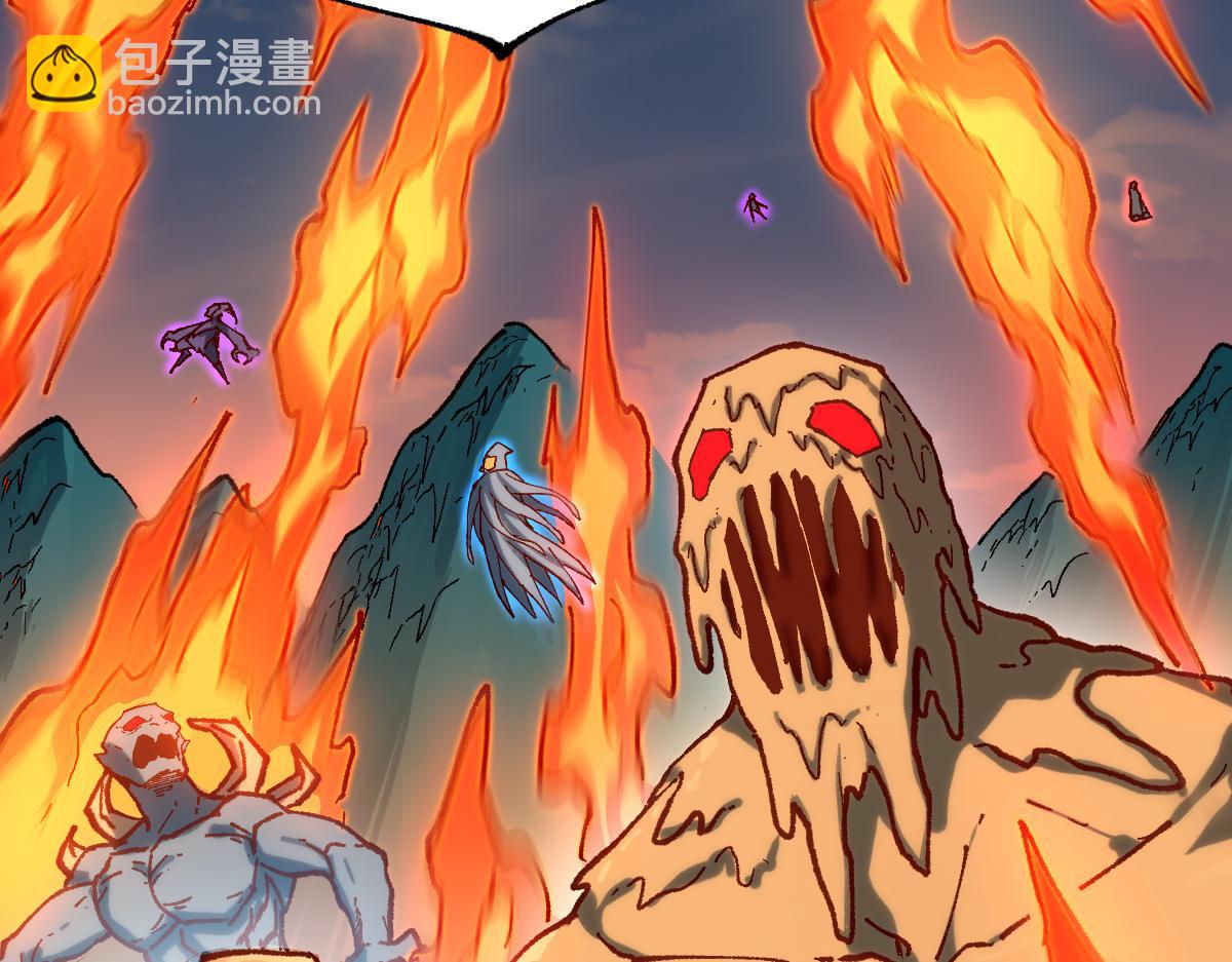 🍱圣墟 第286话 火焰山 第16页