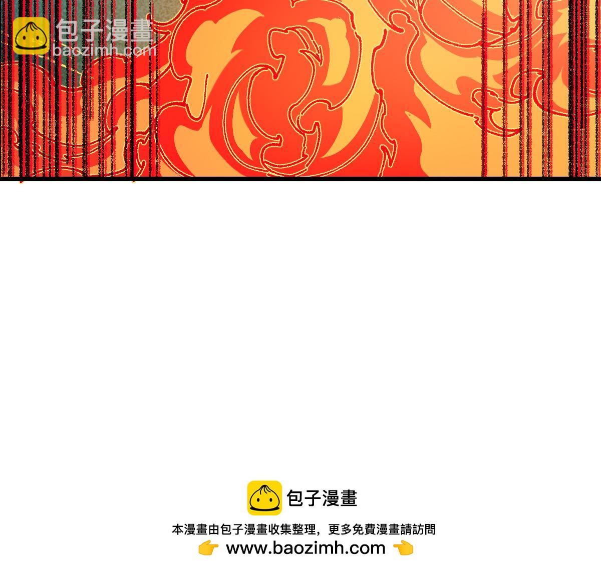 🍱圣墟 第286话 火焰山 第50页
