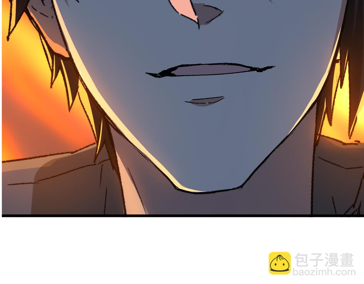🍱圣墟 第286话 火焰山 第6页