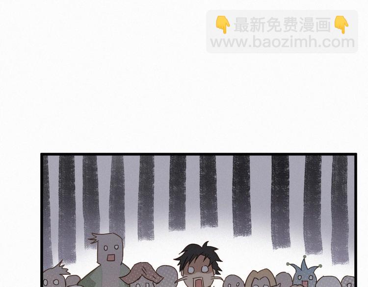 🍱圣墟 第32话 牛神王 第40页