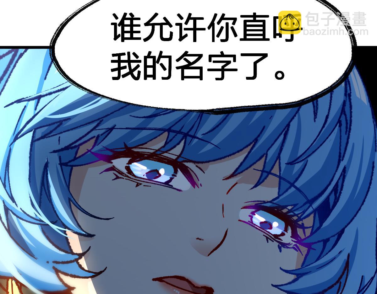 🍱圣墟 第290话 故事的开始和结束 第10页