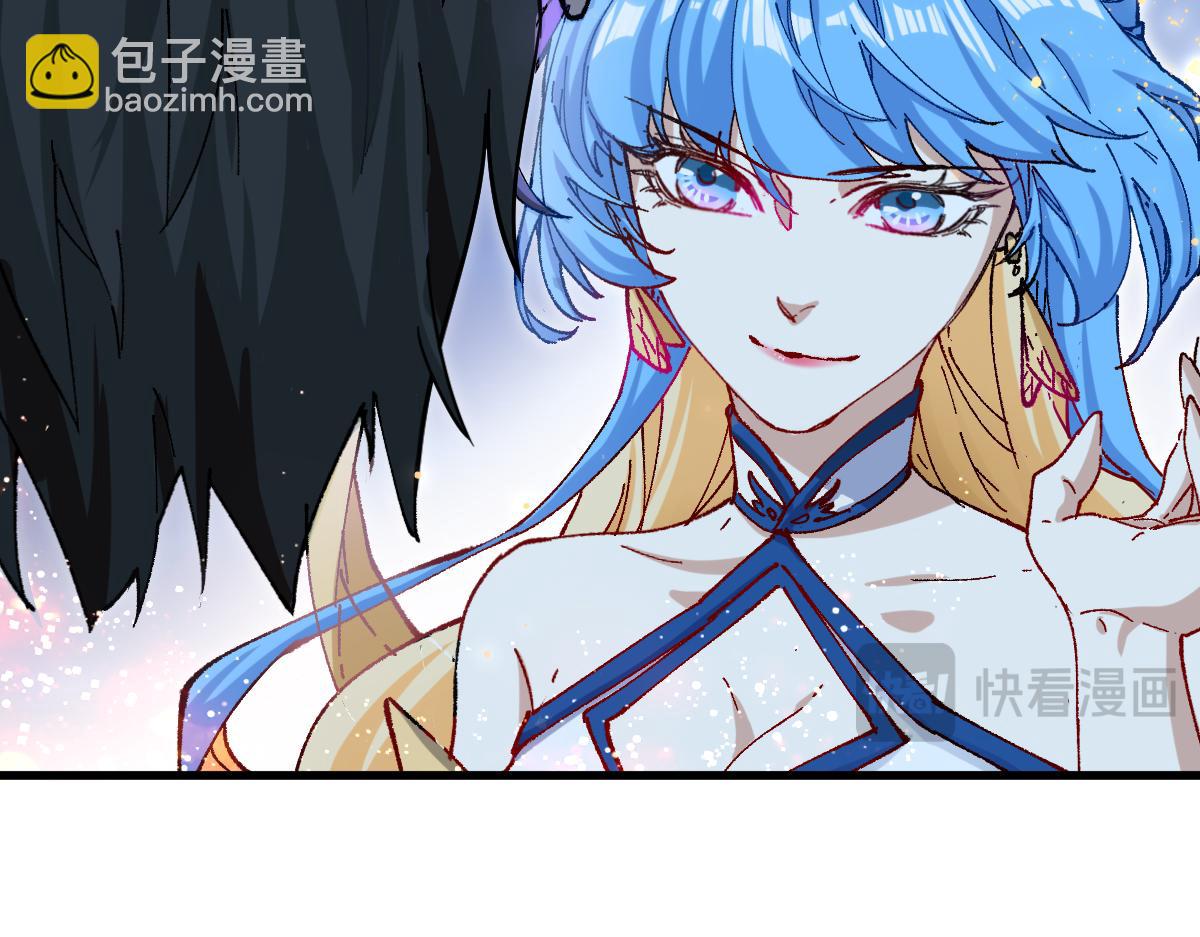 🍱圣墟 第290话 故事的开始和结束 第27页