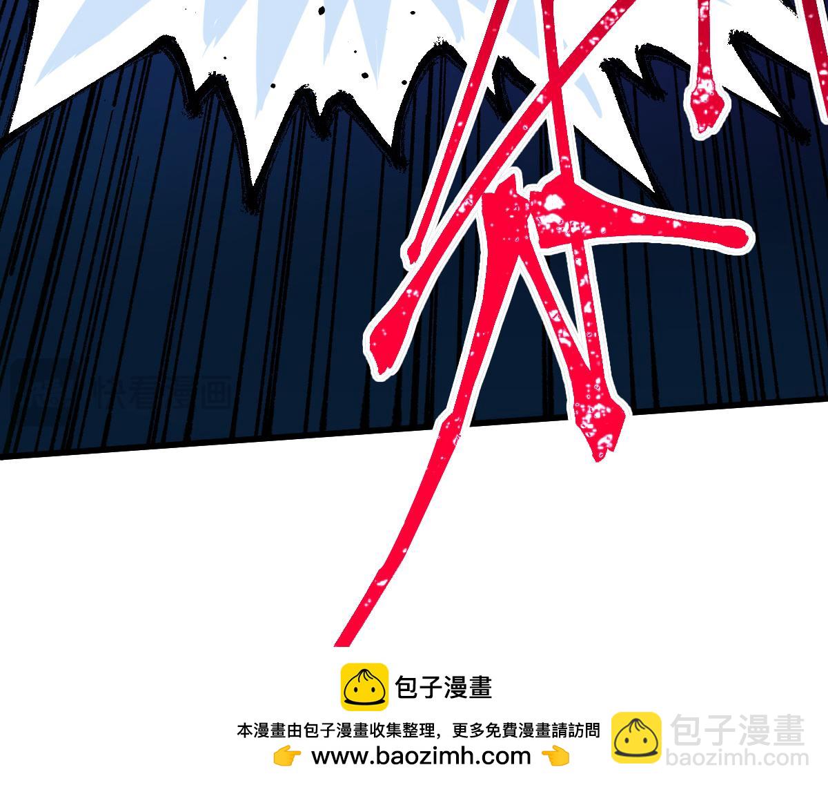 🍱圣墟 第290话 故事的开始和结束 第50页