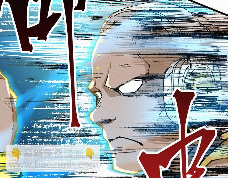 🍱圣墟 第34话 银翅天神VS金刚 第12页