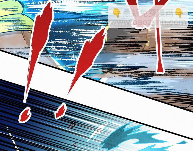 🍱圣墟 第34话 银翅天神VS金刚 第13页