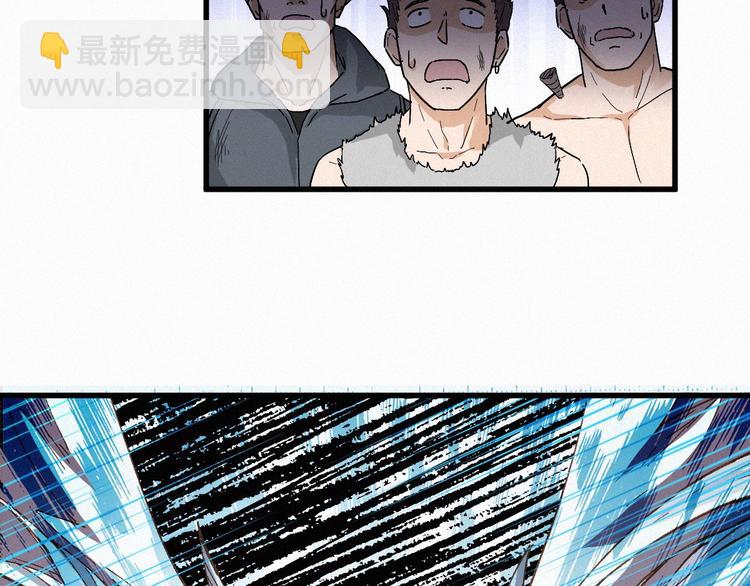 🍱圣墟 第34话 银翅天神VS金刚 第25页