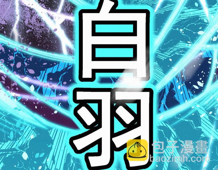 🍱圣墟 第34话 银翅天神VS金刚 第30页