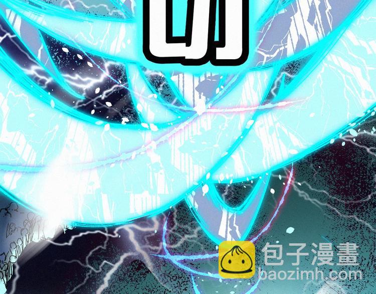 🍱圣墟 第34话 银翅天神VS金刚 第35页