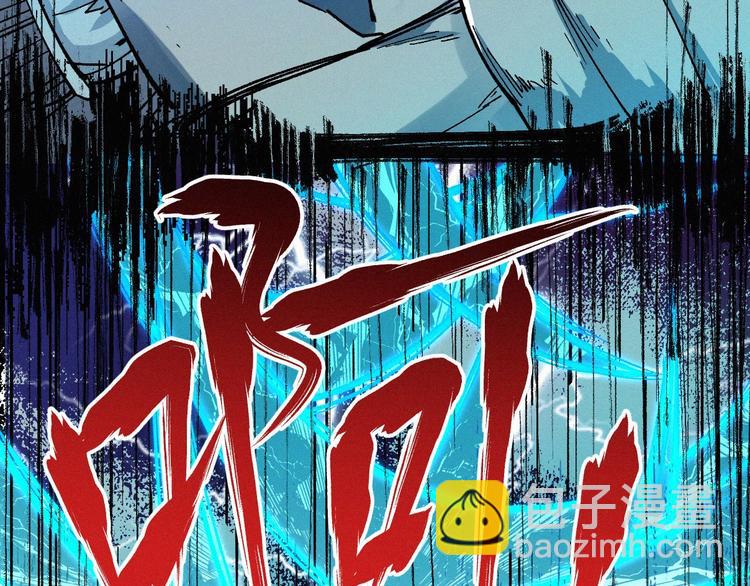 🍱圣墟 第34话 银翅天神VS金刚 第38页