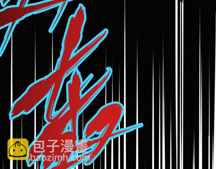 🍱圣墟 第34话 银翅天神VS金刚 第43页