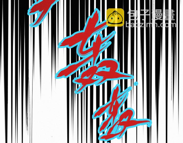 🍱圣墟 第34话 银翅天神VS金刚 第44页