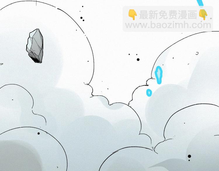 🍱圣墟 第34话 银翅天神VS金刚 第46页