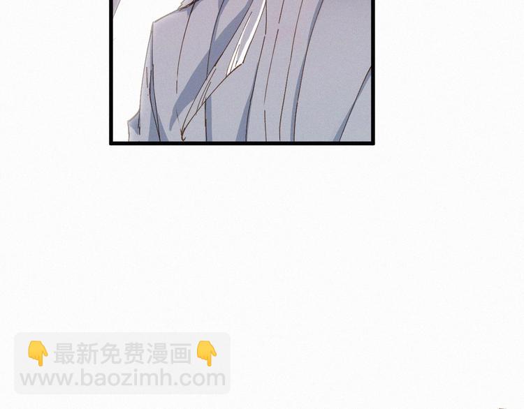 🍱圣墟 第34话 银翅天神VS金刚 第48页