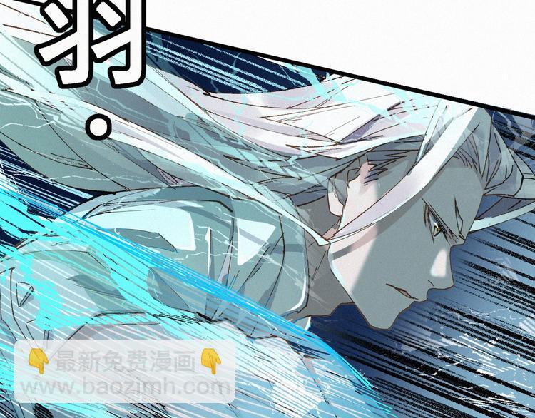 🍱圣墟 第34话 银翅天神VS金刚 第7页