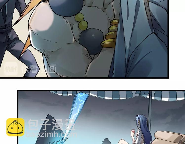 🍱圣墟 第36话 楚风被虐！ 第14页