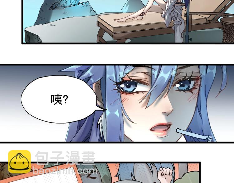 🍱圣墟 第36话 楚风被虐！ 第15页